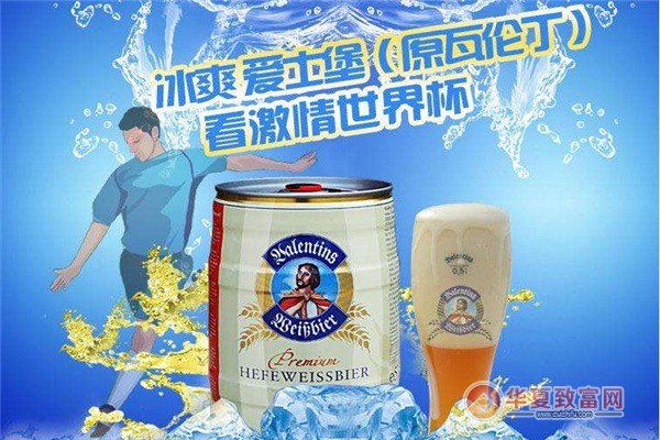 爱士堡啤酒加盟